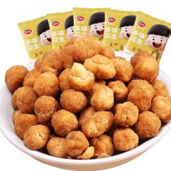 口水娃 多味花生五香味290g坚果炒货花生米休闲零食小吃