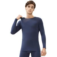 【50S超薄莫代尔发热】5A抑菌男士保暖内衣男打底衫秋衣上衣
