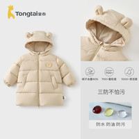 童泰 鸭绒填充 卡其色 儿童羽绒服