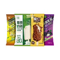 零度企鹅零度企鹅雪糕组合 草原奶砖/魔仁香草/桑葚葡萄/龙井奇异果共20支