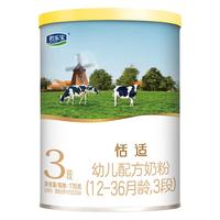 JUNLEBAO 君乐宝 恬适幼儿配方奶粉(12-36月龄，3段)添加OPO 乳铁蛋白 恬适3段170g*1听