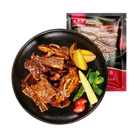 大希地 调味牛仔骨牛肋排带骨牛小排 牛肉 牛肋骨烧烤食材冷冻1kg