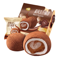 千格 纯可可 巧克力大福 240g×1盒 箱装 201g