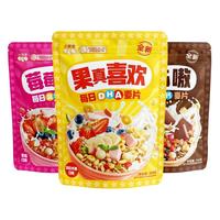 小黄象儿童麦片酸奶水果燕麦片坚果果粒谷物圈营养冲饮早餐即食