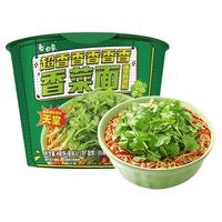 白象方便面香菜面115g*2桶泡面方便速食大把香菜