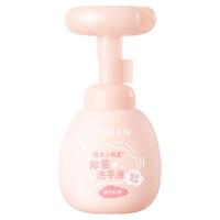 润本儿童洗手液婴儿宝宝泡沫型家用泡泡洗手液温和易冲洗
