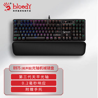 血手幽灵 bloody 复活者 B975 枪声版 104键 有线机械键盘 黑色 LK 3.0 橙光轴 RGB