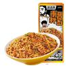 渣渣灰南昌拌面188g*1盒方便速食非拉面条汤面拌粉早餐宵夜懒人辉