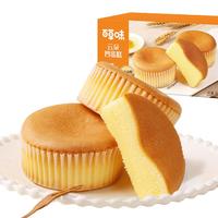 百草味云朵凹蛋糕380g整箱手撕面包营养早餐代餐糕点点心休闲零食