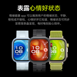 华为 HUAWEI WATCH FIT4 Pro 智能手表情绪管理钛金属蓝宝石玻璃蓝牙通话超长续航