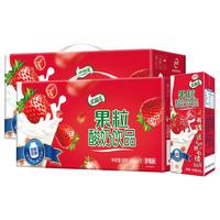 伊利优酸乳果粒酸奶饮品草莓味245g*12盒*2箱早餐牛奶饮品.