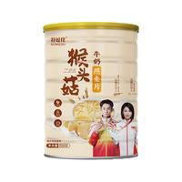 猴头菇牛奶燕麦片罐装营养早餐代餐食品即食饱腹免煮方便速食冲饮