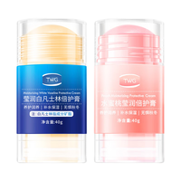 TWG 防裂 润肤霜  40g