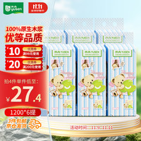 yusen 雨森 泰迪珍藏 悬挂式抽纸4层1200张*6提面巾纸餐巾纸挂抽大包整箱批发