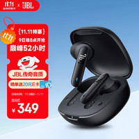 JBL WAVE FLEX 2 半入耳式真无线降噪蓝牙耳机 曜石黑