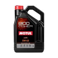 MOTUL 摩特 8100X-MAX 0W-40 SN 全合成机油