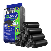 宜之选 背心式垃圾袋 150只（45*60cm） 黑色