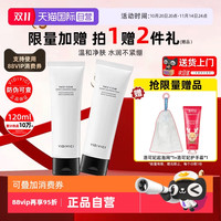 VidiVici 净颜美肌洁面乳 120ml