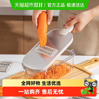 摩登主妇 TB23M06-02 不锈钢切丝器 多功能 刨丝器 厨房神器