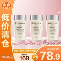 KÉRASTASE 卡诗 KERASTASE）赋活丰盈洗发水 白金洗发水 80ml *3