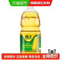 西王 非转基因 玉米胚芽油