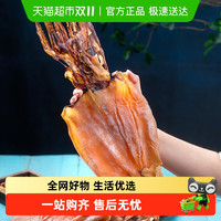 喵满分 大号鱿鱼干水发铁板尤鱼片500g海鲜干货炒菜煲汤打火锅