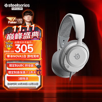 赛睿 Arctis Nova 1 游戏耳机