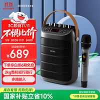 漫步者 PK305 经典版 便携多媒体音箱 黑色