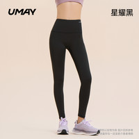 佑美 瑜伽裤女士无T线紧身提臀运动速干裤高腰收腹裤