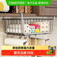 优勤 包邮优勤厨房置物架收纳神器悬挂分层挂篮橱柜内吊柜下挂用纸挂架