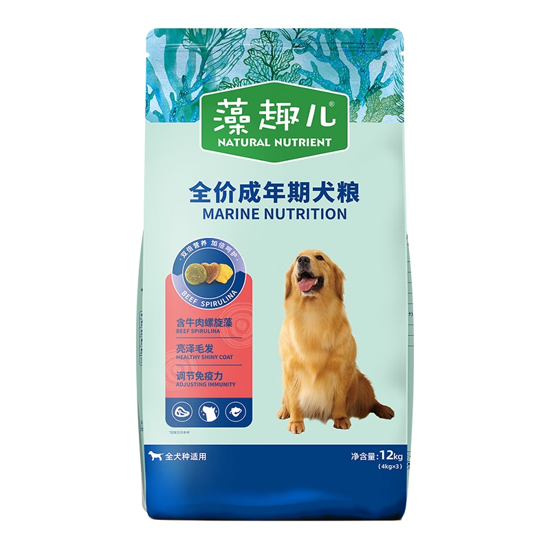 藻趣儿 NATURAL NUTRIENT狗粮 均衡营养大中小型全犬种通用金毛泰迪柯基 【蛋黄双拼】成犬粮12kg