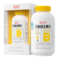 养生堂 B族维生素片 45g (30g+15g)