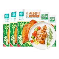 ishape 优形 沙拉鸡胸肉  奥尔良*10袋+辣椒炒肉*2袋  1200g