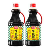 厨邦 味极鲜 特级 酿造酱油 1.63L*2瓶