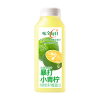 味全 WEICHUAN冷藏饮品小青柠复合果汁300ml*12瓶低温冷藏