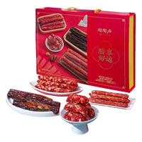 陶陶居广式腊肉腊享好运腊味礼盒800g广东特产香肠年货