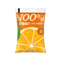 超植季超级植觉100%砂糖橘汁180g*10袋添加NFC砂糖橘汁纯果汁0脂0防腐剂