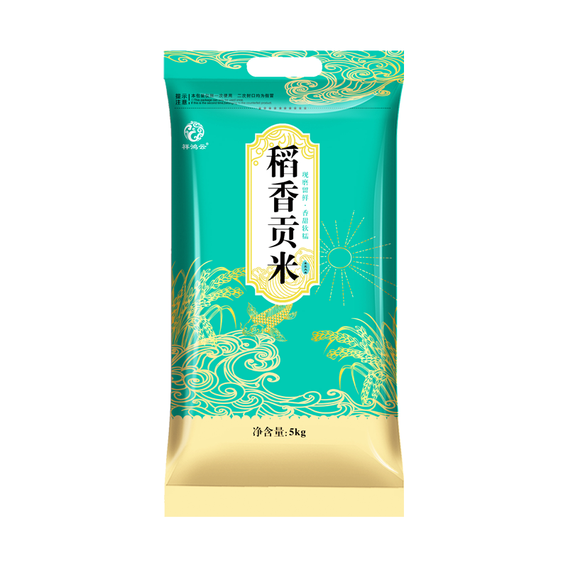 祥鸿云 稻香东北大米5斤五常大米新米