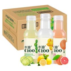农夫山泉 水溶C100 复合果汁饮料 青皮桔味