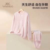英氏(YEEHOO)月子服秋冬款睡衣加绒加厚套头家居服套装 粉色条纹【上衣套头/高腰托腹款】 160