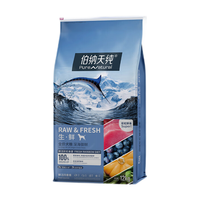 伯纳天纯 狗粮生鲜super 冻干成犬幼犬全阶段通用鲜肉犬粮 深海御鲜12kg