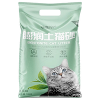 嬉皮狗 hipidog 膨润土猫砂绿茶10斤