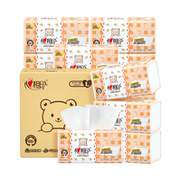 心相印 婴儿抽纸整箱120抽18包实惠装餐巾纸卫生纸面巾纸家用纸抽纸面巾