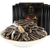 ChaCheer 洽洽 皇葵 葵花籽 原味