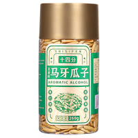 十四分牙签瓜子新疆马牙瓜子260g五香葵花籽春节追剧过年货节坚果炒货