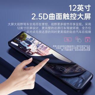 凌度 LNDU三镜头三录 12英寸4K流媒体行车记录仪超高清360度全景免安装走线 4K超清/前录+128G+手机查看