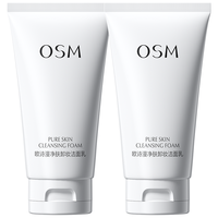 OSM 欧诗漫 150g净颜卸妆洁面乳洗面奶套装双支装