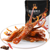 BESTORE 良品铺子 温州风味嫩鸭舌40g