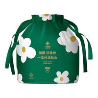 GRACE 洁丽雅 一次性加厚珍珠纹洗脸巾 80抽*3卷(20*20cm)