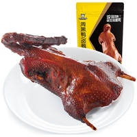 周黑鸭 卤全鸭450g礼盒装即食麻辣整只酱板鸭武汉特产真空卤鸭